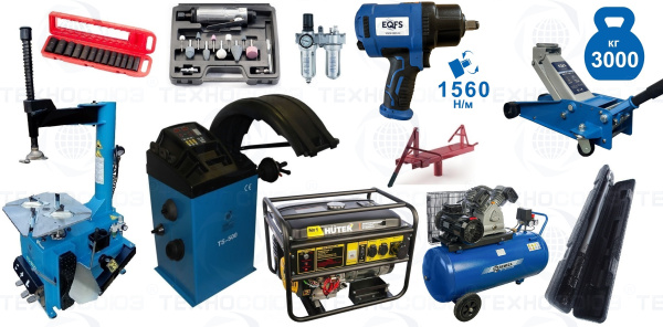 Комплект для мобильного шиномонтажа №1